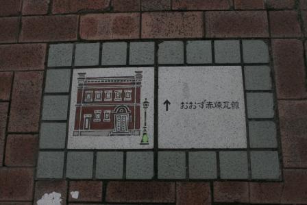 足元にも注意していると