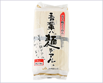 吾輩ハ麺デアル そうめん1kg