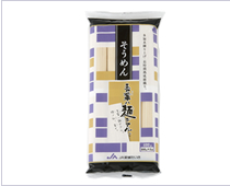 吾輩ハ麺デアル そうめん400g