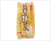 吾輩ハ麺デアル うどん500g