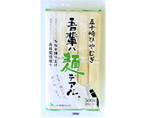 吾輩ハ麺デアル ひやむぎ500g