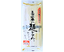 吾輩ハ麺デアル そうめん800g