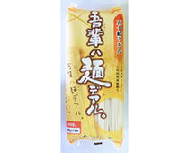 吾輩ハ麺デアル うどん800g
